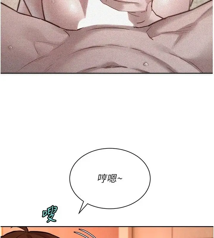 漫画《她们的最爱.ZIP》第24话第168张图