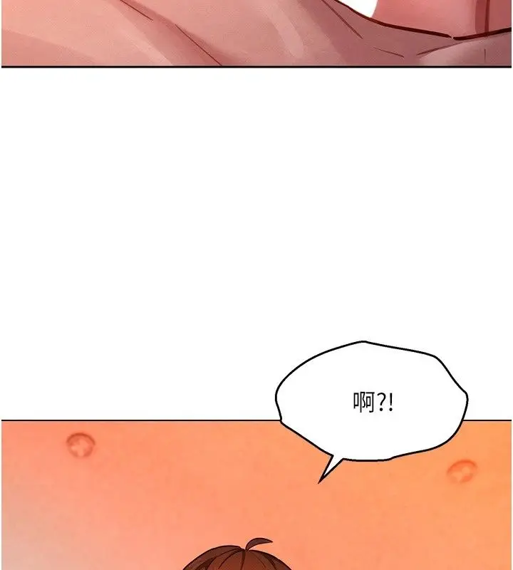 漫画《她们的最爱.ZIP》第24话第31张图