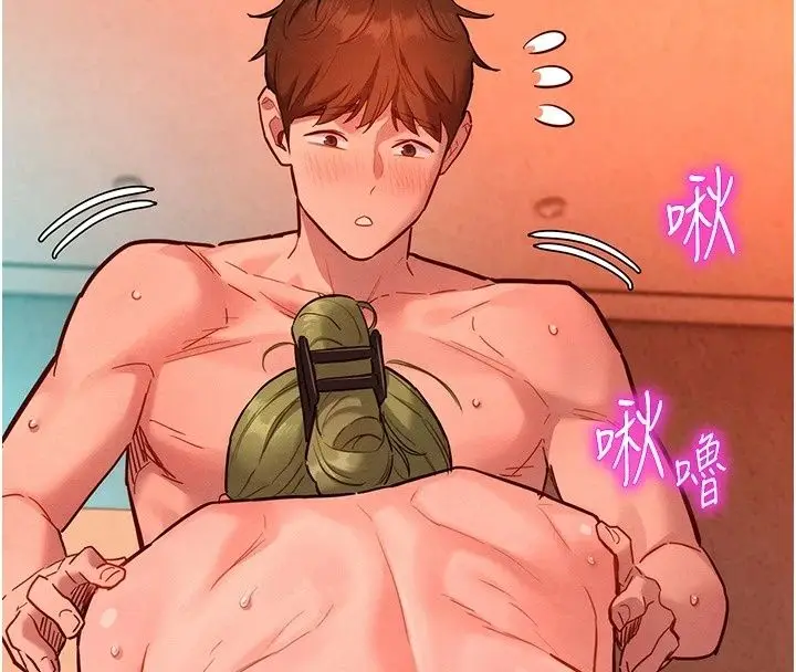 漫画《她们的最爱.ZIP》第24话第32张图