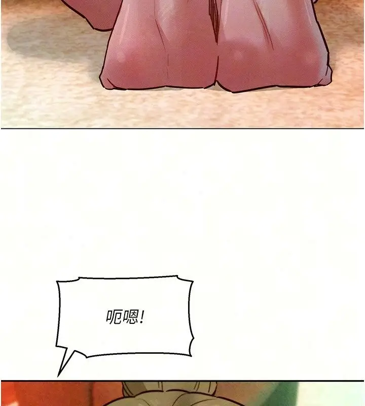 漫画《她们的最爱.ZIP》第24话第34张图