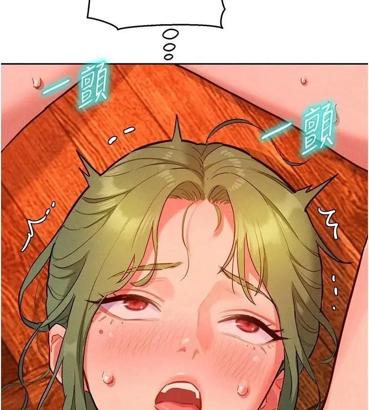 漫画《她们的最爱.ZIP》第24话第52张图