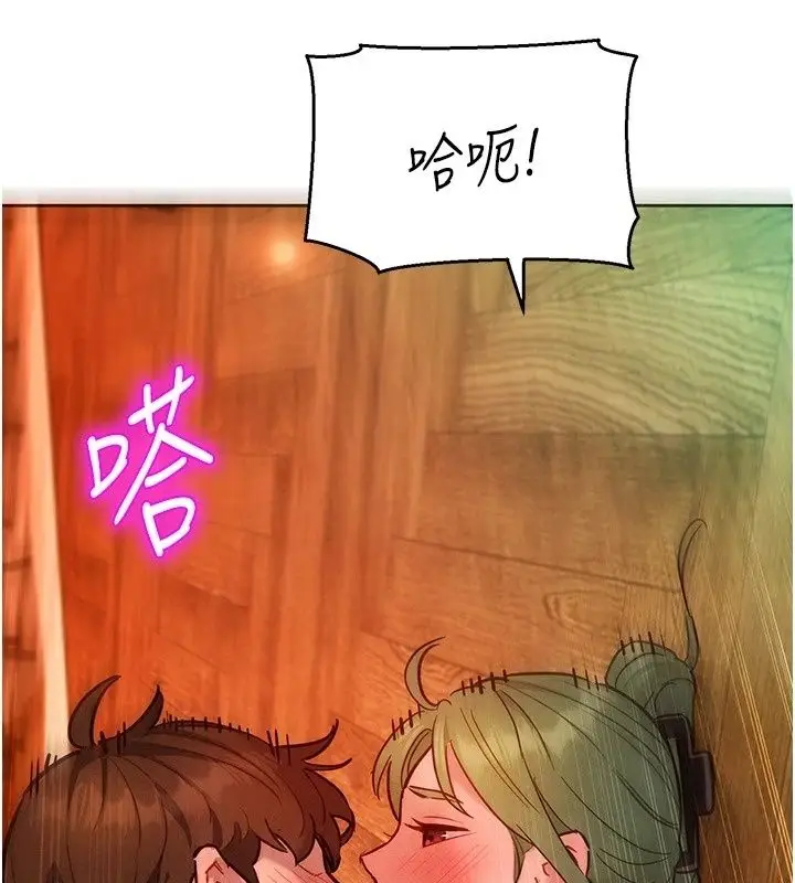 漫画《她们的最爱.ZIP》第24话第87张图