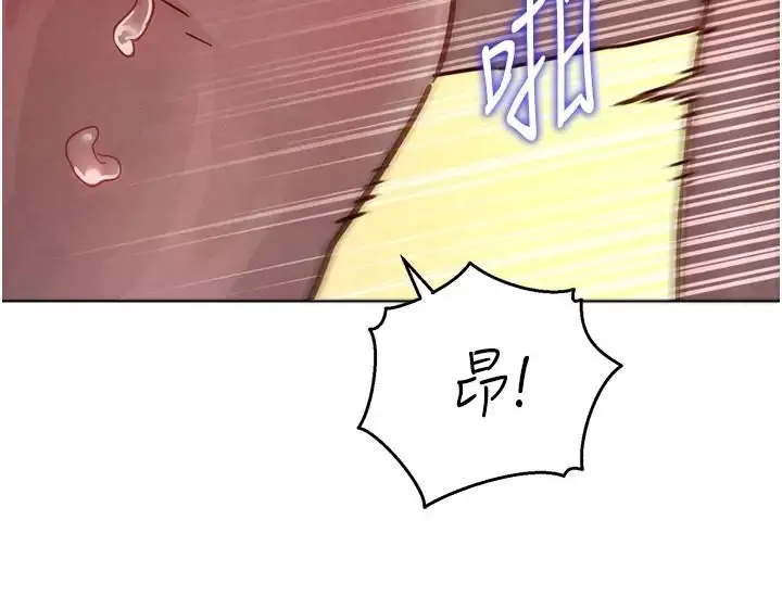 漫画《她们的最爱.ZIP》第25话第106张图