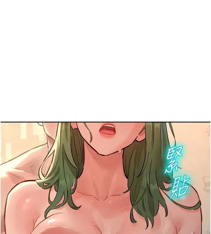 漫画《她们的最爱.ZIP》第25话第107张图