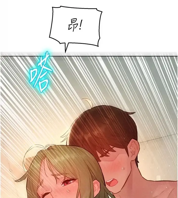 漫画《她们的最爱.ZIP》第25话第109张图