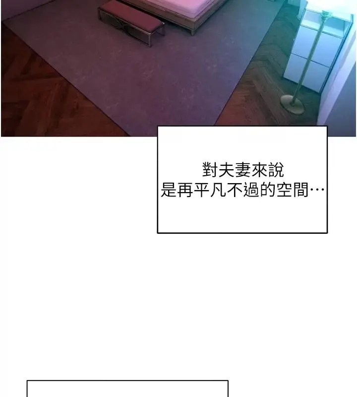 漫画《她们的最爱.ZIP》第25话第124张图