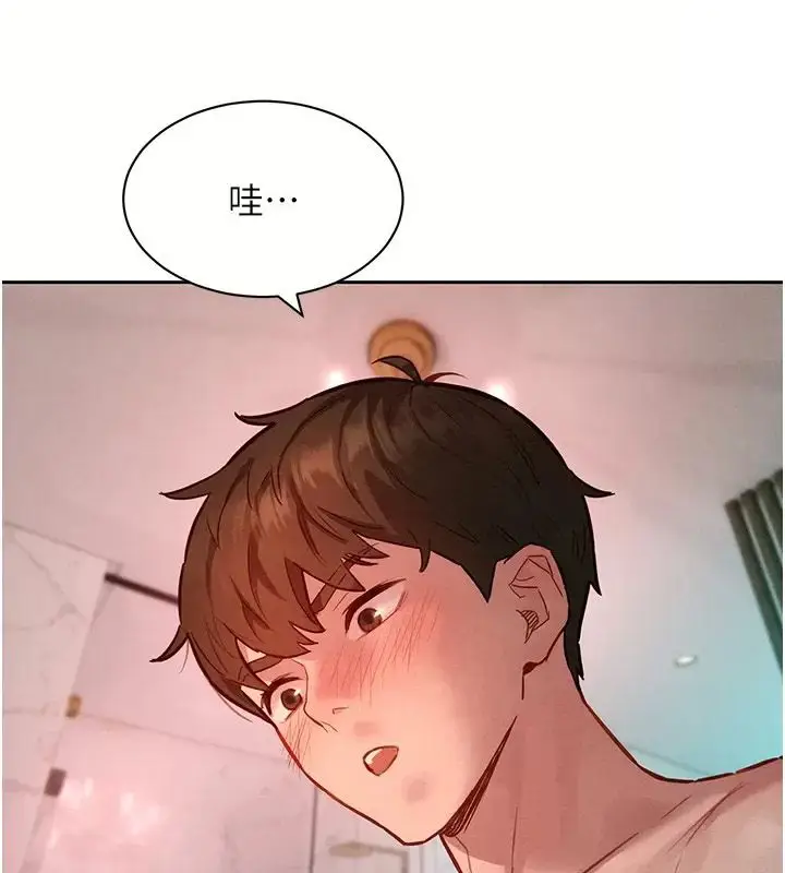 漫画《她们的最爱.ZIP》第25话第16张图