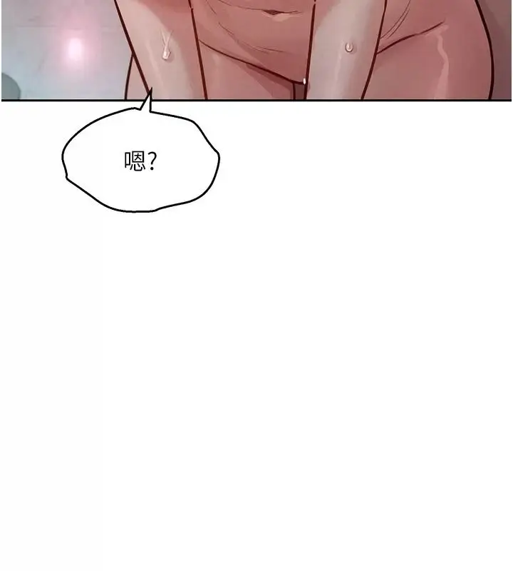 漫画《她们的最爱.ZIP》第25话第28张图