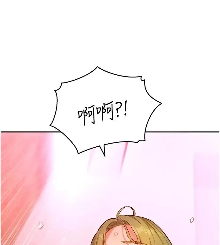 漫画《她们的最爱.ZIP》第25话第34张图
