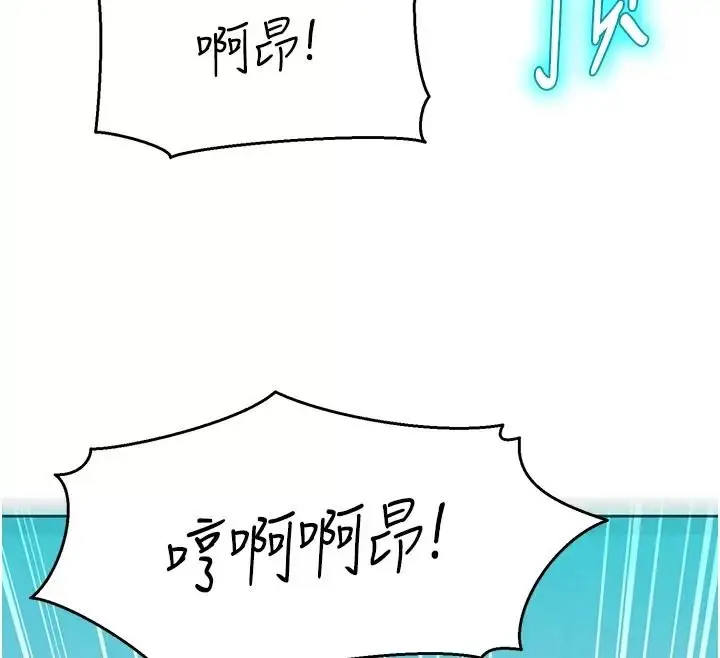 漫画《她们的最爱.ZIP》第25话第54张图