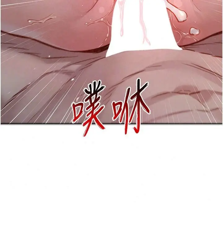 漫画《她们的最爱.ZIP》第25话第57张图