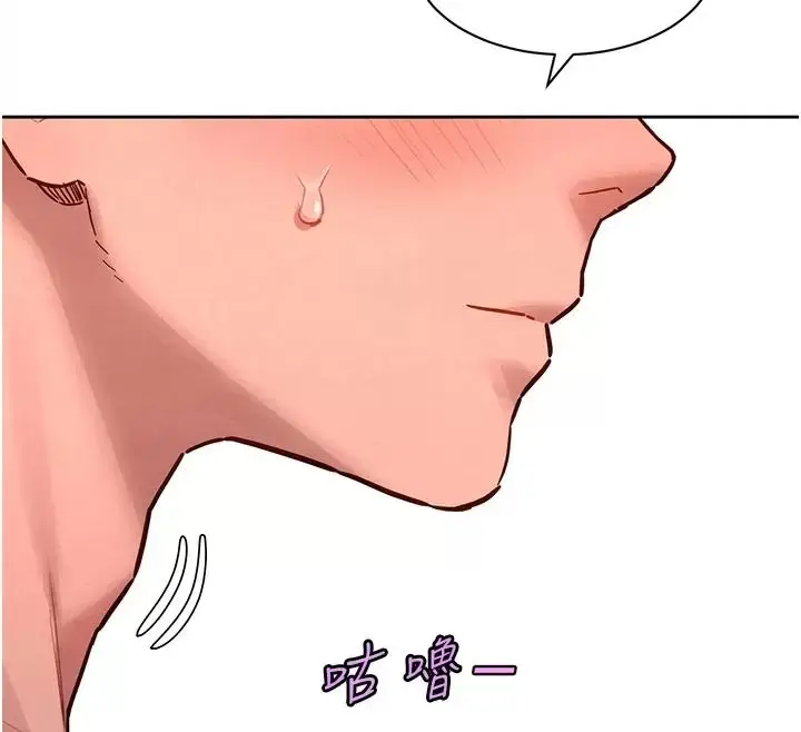 漫画《她们的最爱.ZIP》第25话第69张图
