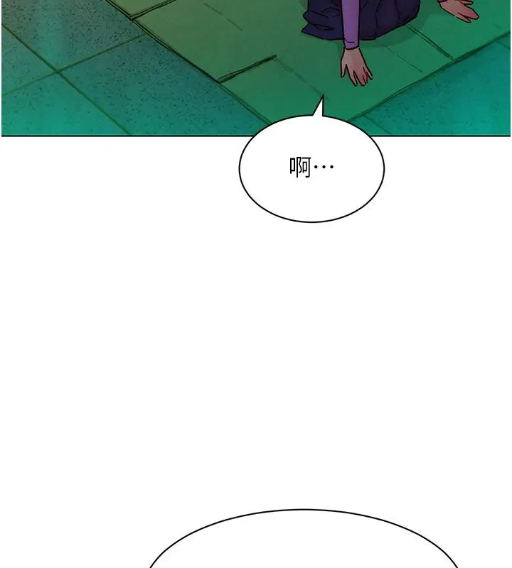 漫画《她们的最爱.ZIP》第5话第100张图