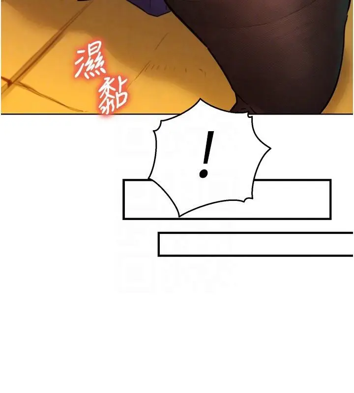 漫画《她们的最爱.ZIP》第5话第110张图