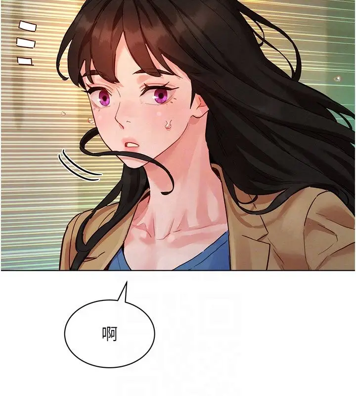 漫画《她们的最爱.ZIP》第5话第117张图
