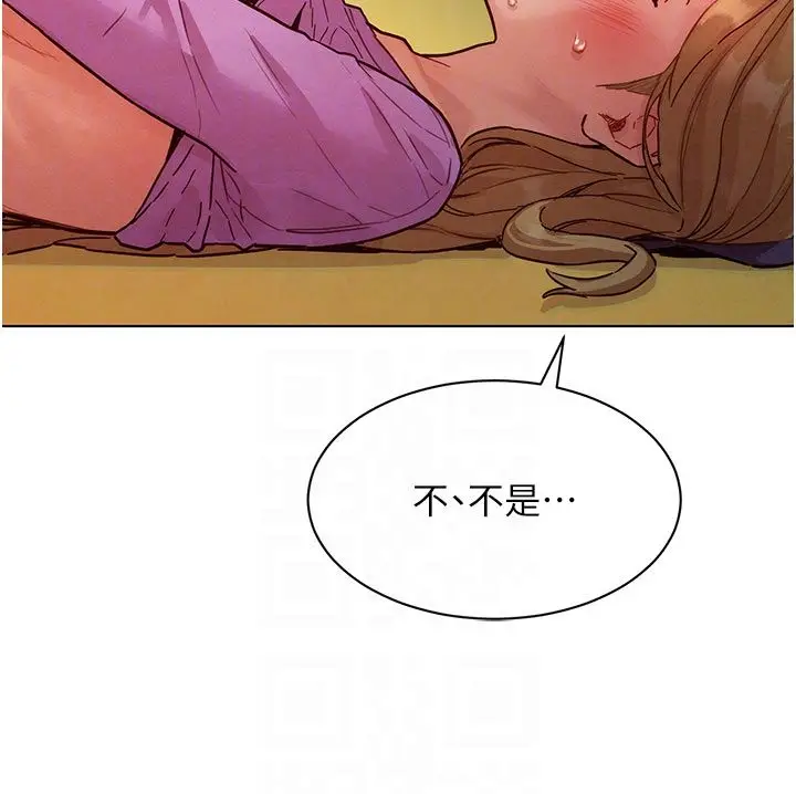 漫画《她们的最爱.ZIP》第5话第37张图