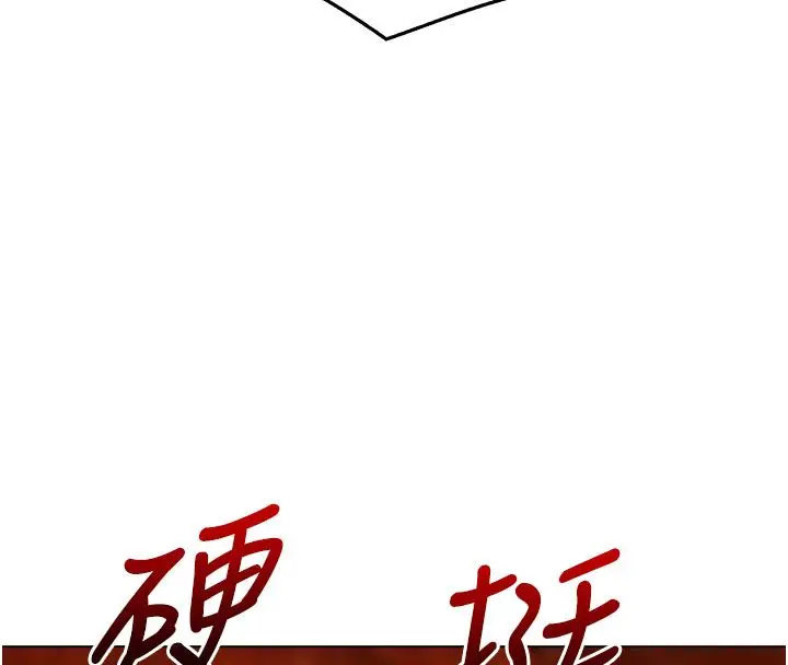 漫画《她们的最爱.ZIP》第5话第41张图