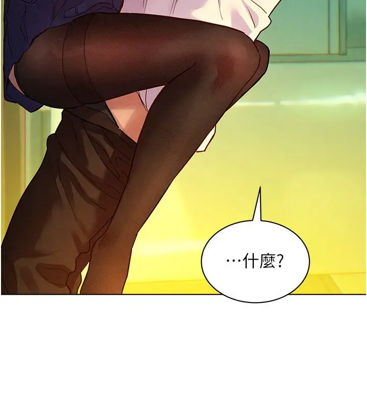 漫画《她们的最爱.ZIP》第5话第5张图