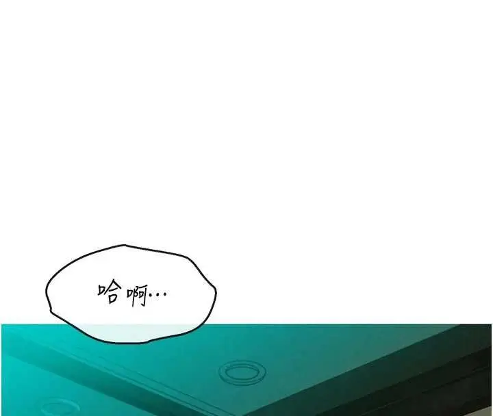 漫画《她们的最爱.ZIP》第12话第137张图