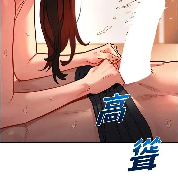 漫画《她们的最爱.ZIP》第12话第29张图