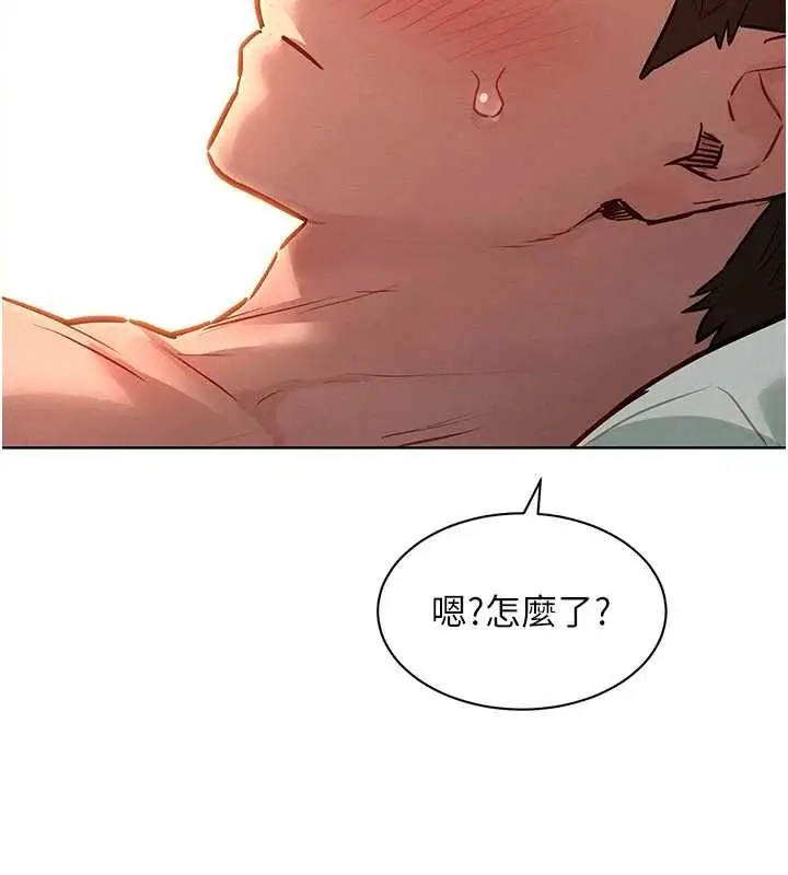 漫画《她们的最爱.ZIP》第12话第35张图