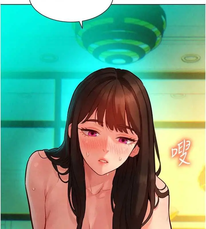 漫画《她们的最爱.ZIP》第12话第43张图