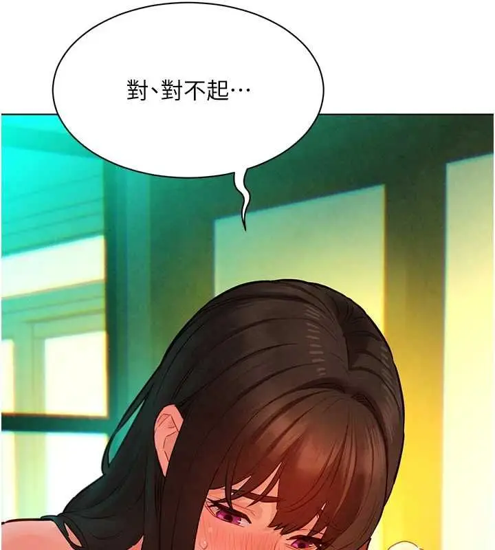 漫画《她们的最爱.ZIP》第12话第48张图