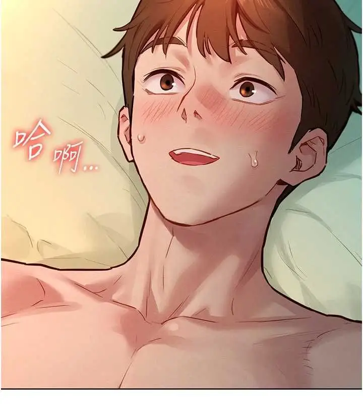 漫画《她们的最爱.ZIP》第12话第68张图