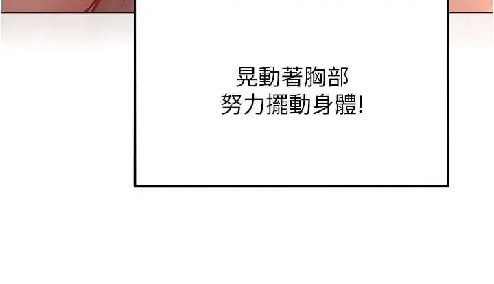 漫画《她们的最爱.ZIP》第12话第93张图