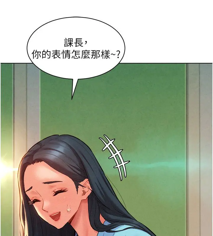 漫画《她们的最爱.ZIP》第11话第10张图