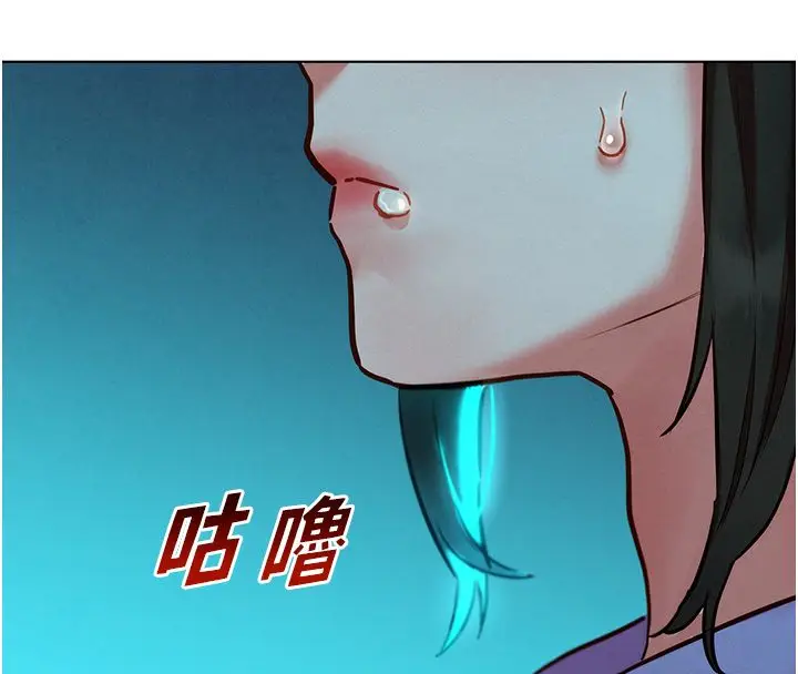 漫画《她们的最爱.ZIP》第11话第103张图