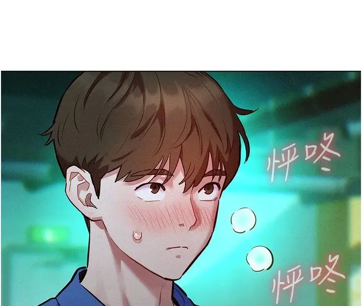漫画《她们的最爱.ZIP》第11话第108张图