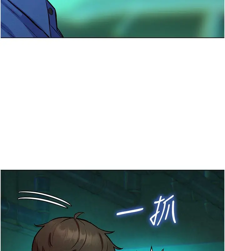 漫画《她们的最爱.ZIP》第11话第113张图