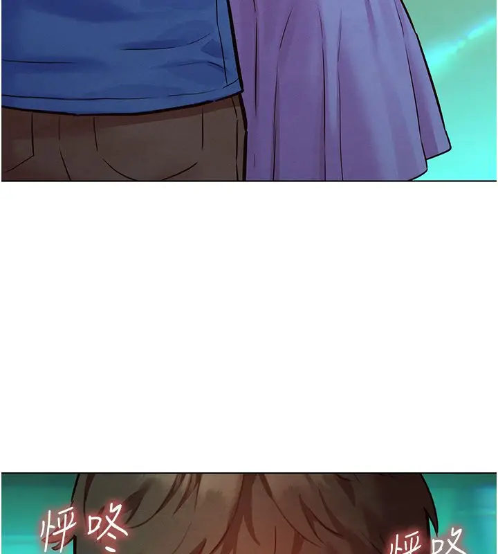 漫画《她们的最爱.ZIP》第11话第115张图