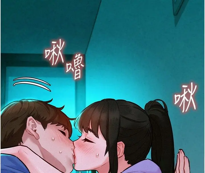 漫画《她们的最爱.ZIP》第11话第124张图