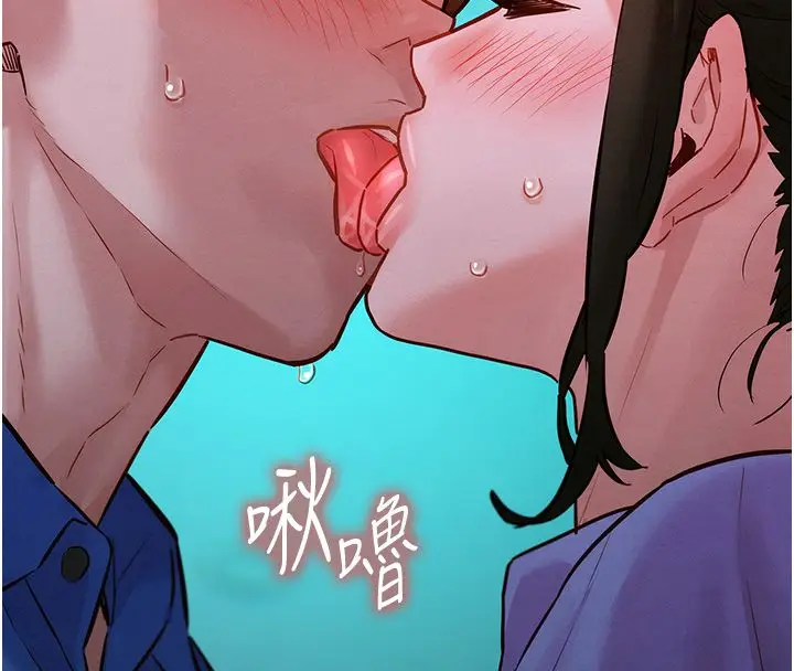 漫画《她们的最爱.ZIP》第11话第128张图