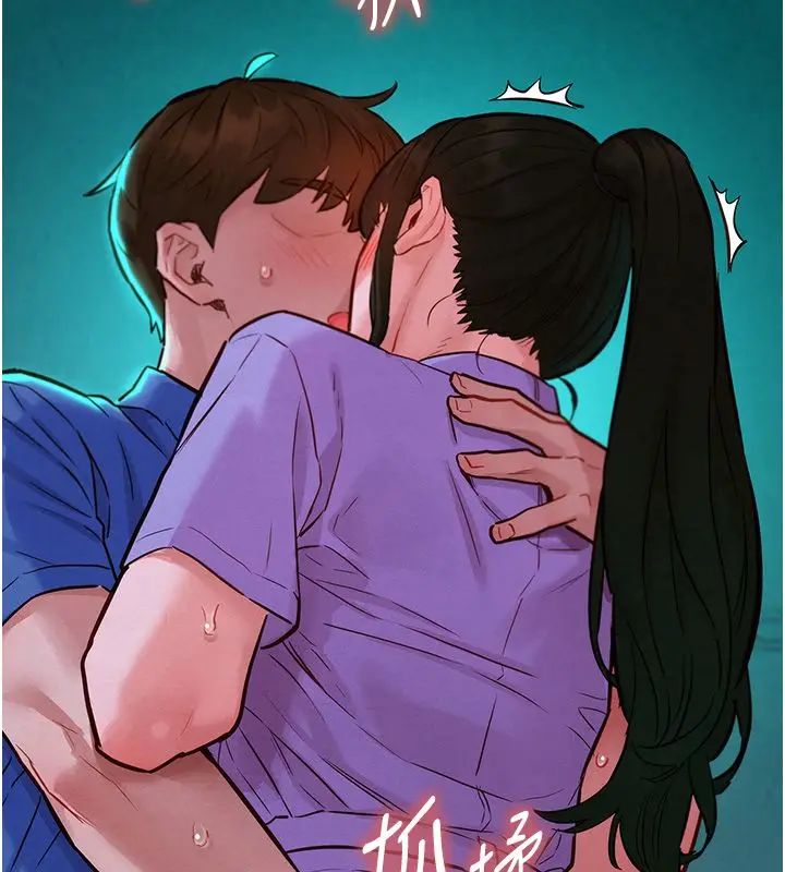 漫画《她们的最爱.ZIP》第11话第130张图