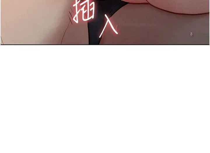 漫画《她们的最爱.ZIP》第11话第152张图