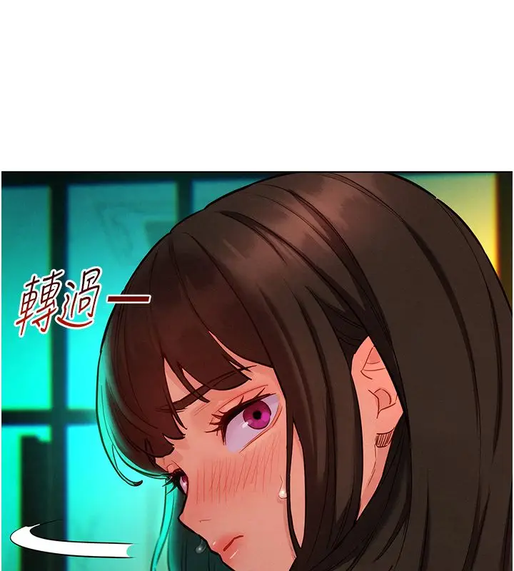 漫画《她们的最爱.ZIP》第11话第161张图