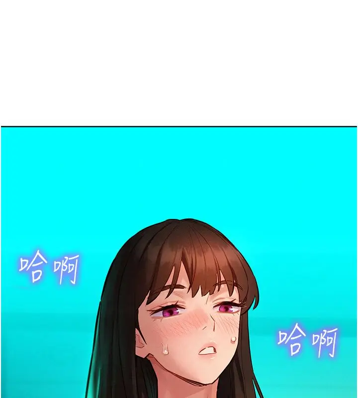 漫画《她们的最爱.ZIP》第11话第174张图