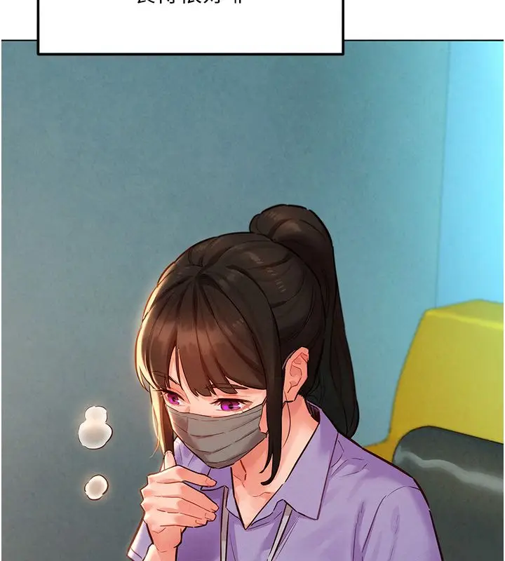 漫画《她们的最爱.ZIP》第11话第39张图