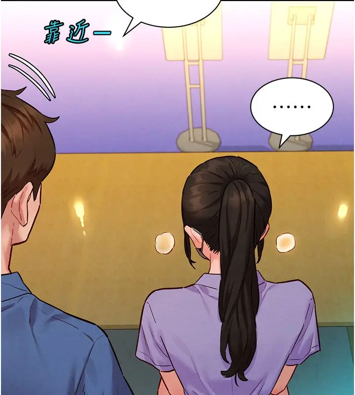 漫画《她们的最爱.ZIP》第11话第48张图