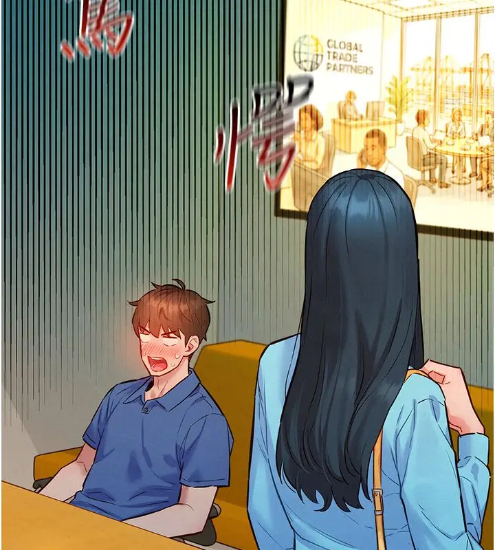 漫画《她们的最爱.ZIP》第11话第5张图