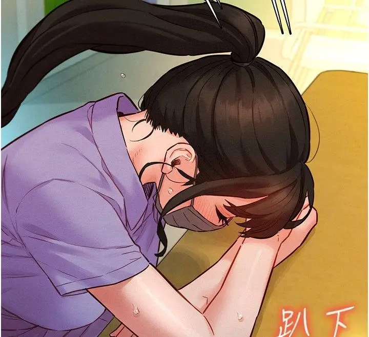 漫画《她们的最爱.ZIP》第11话第53张图