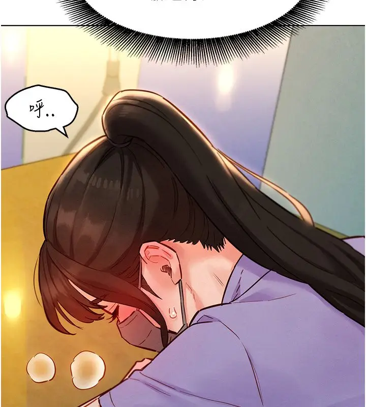 漫画《她们的最爱.ZIP》第11话第55张图