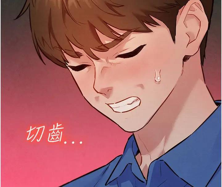 漫画《她们的最爱.ZIP》第11话第61张图