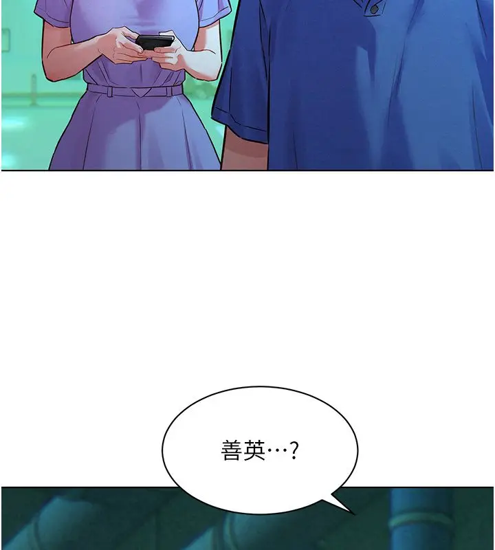 漫画《她们的最爱.ZIP》第11话第68张图