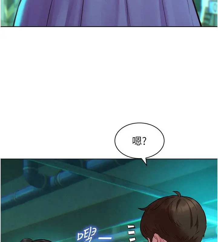 漫画《她们的最爱.ZIP》第11话第71张图