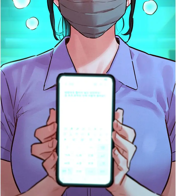 漫画《她们的最爱.ZIP》第11话第74张图