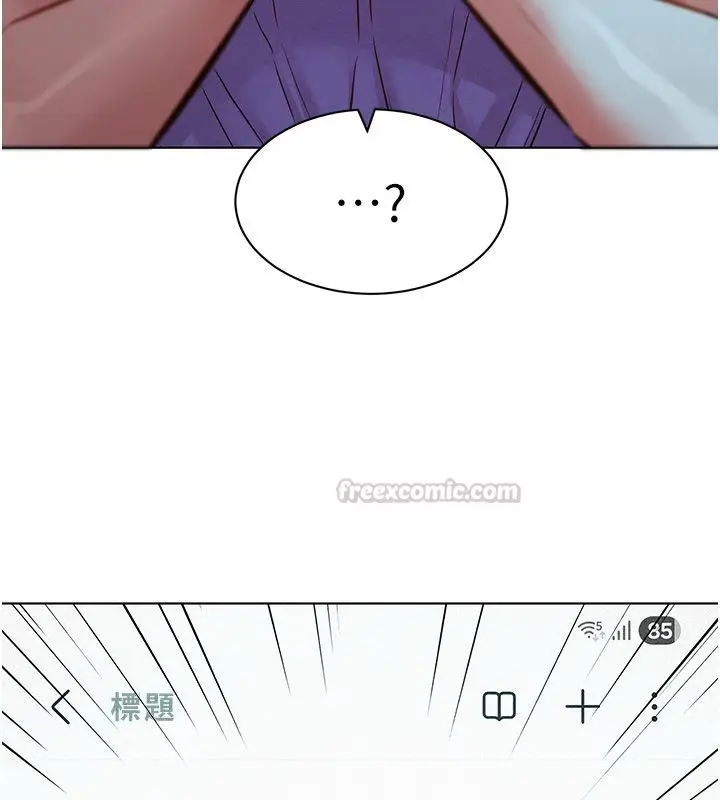 漫画《她们的最爱.ZIP》第11话第75张图